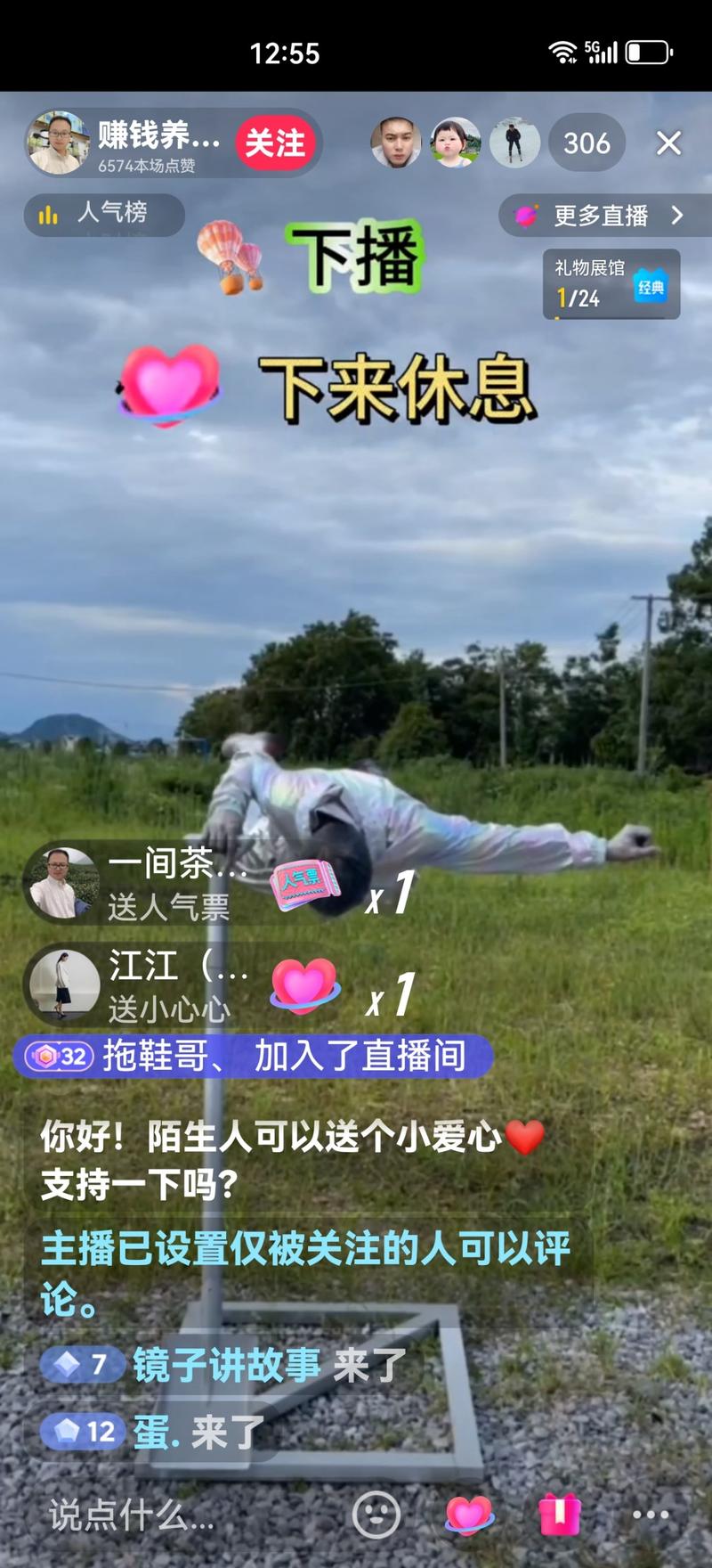 越来越多的直播间，花样…#情报-搞钱线报📢论坛-网创交流-优创圈